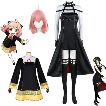 Anime CASUS X AİLE Yor Forger Cosplay Kostüm Üniforma Anya Forger Cosplay Kostümleri Cadılar Bayramı Ania Çünkü Peruk noel hediyesi Çocuk İçin