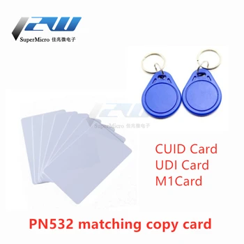 CUID mavi kart, beyaz kart, sektör 0'ı tekrar tekrar silebilir ve yazabilir, güvenlik duvarını atlayabilir, PN532, kopya kartını eşleştirebilir