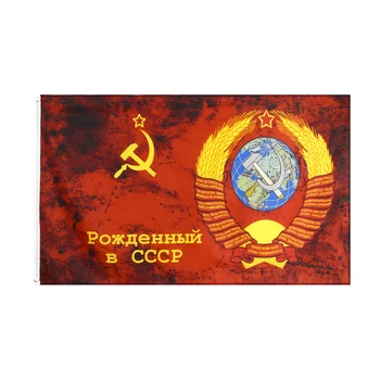 FLAGJM 90x150cm Ussian Zafer Bayramı Antika Eski Komutanı Sovyetler Birliği 1964 CCCP SSCB Afiş Bayrak dekorasyon için