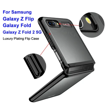 GKK lüks Kaplama Sert samsung kılıfı Galaxy Z Kat 2 Flip Şeffaf Her şey dahil Kapak Samsung Galaxy Z Flip Kat 2