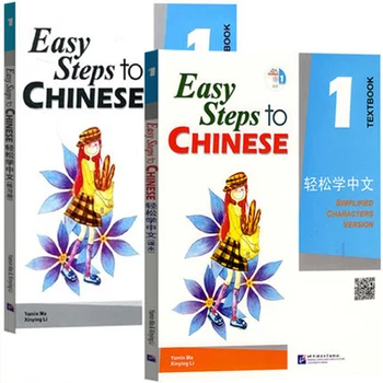 KCKG 2 Kitap Hakiki Kolay Adımlar Çince 1 Ders Kitabı + Çalışma Kitabı İngilizce Sürüm Öğrenme Temel Eğitim Kitabı