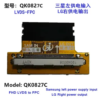 QK0827C 51P FHD FPC FFC LVDS LCD Sinyal aktarım kartı Adaptörü LCD hat arayüzü dönüşüm güç dönüşüm qk0827c