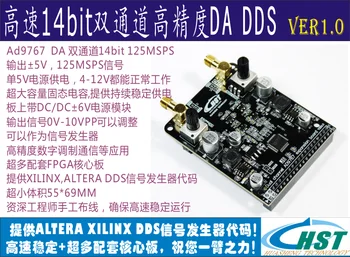 Yüksek hızlı Çift kanallı 14bit DA DDS AD9767 FPGA Sinyal Jeneratörü Geliştirme Kurulu