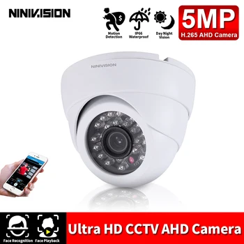 Yüz Kayıt 5MP AHD CCTV Kamera AI HD Kapalı Açık Su Geçirmez Kızılötesi Gece Görüş Sony Güvenlik Video Gözetim Kamera
