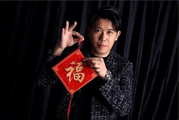 Çin Yeni Yılı Sihirli Seti Sahne Sihirli Hileler Hile Sahne Görünen Illusion Mentalism Parti Sihir Gösterisi Eğlenceli Klasik Magia